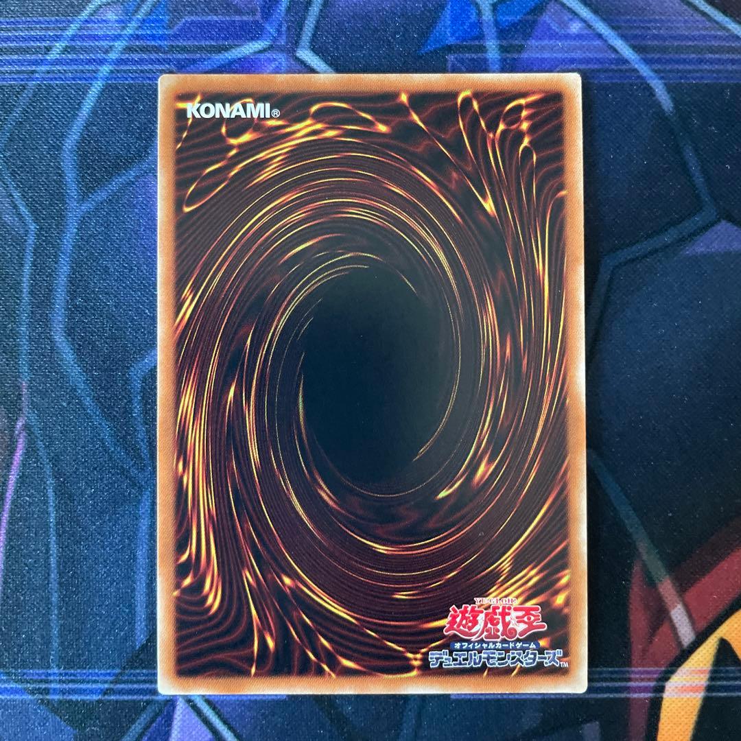 遊戯王　ブラック・マジシャン・ガール　20th