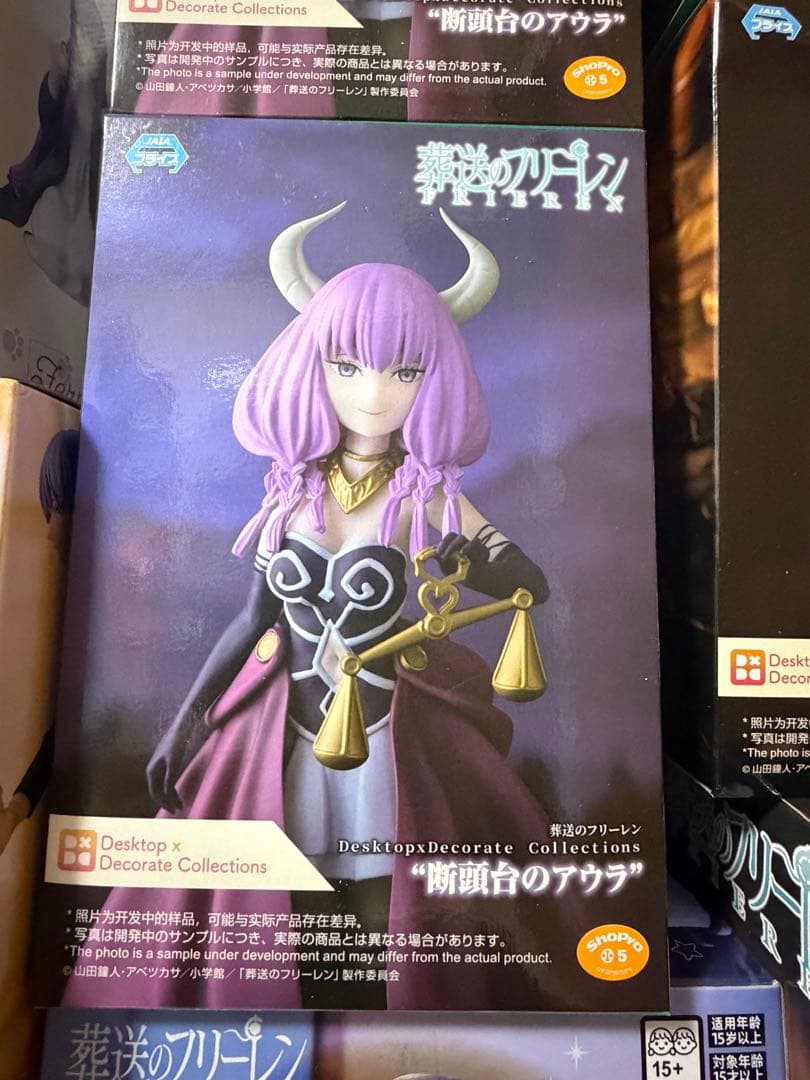 [新品未開封]葬送のフリーレン　フィギュア25点まとめ売り フェルン　アウラ