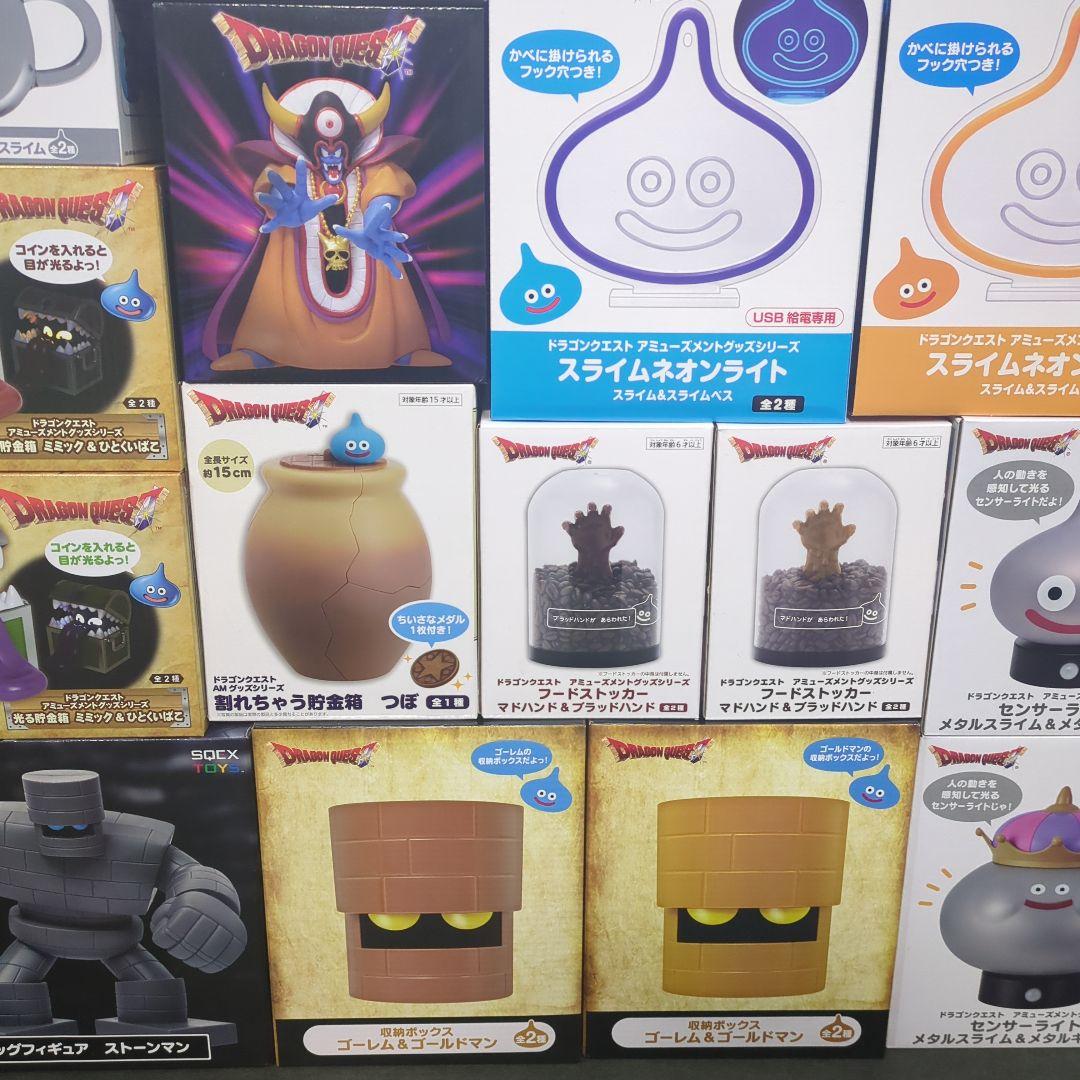 ドラゴンクエスト　アミューズメントグッズ　フィギュア　まとめ売り