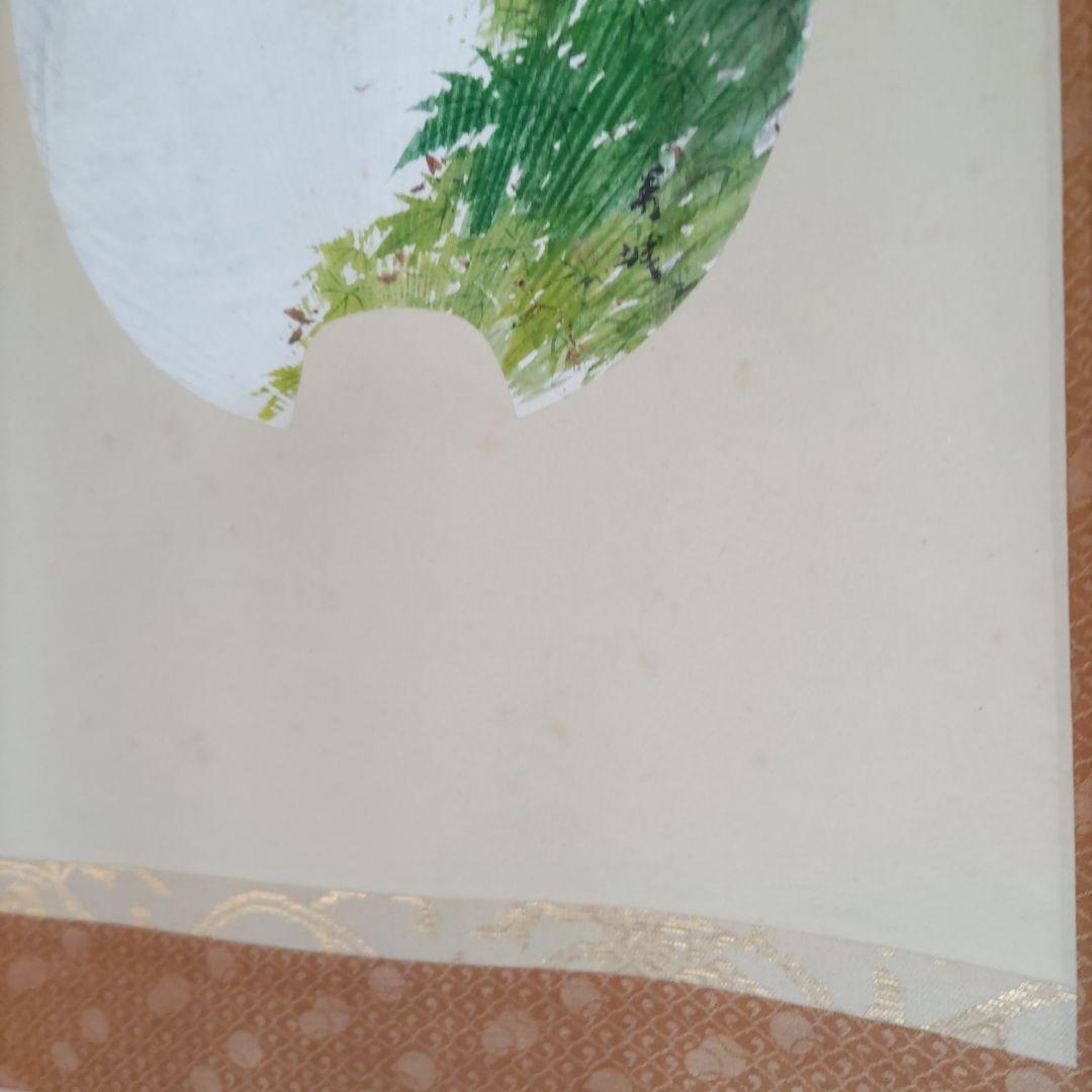 滝の図　扇絵　浅見香城　H90