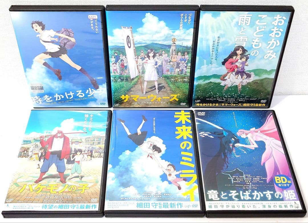 細田守 監督作品【DVD】6作品セット