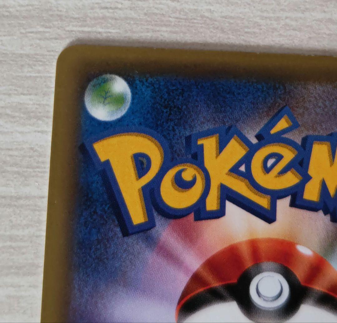 ピカチュウ ニコるん シェイミ しょこたん ポケモン カード セット