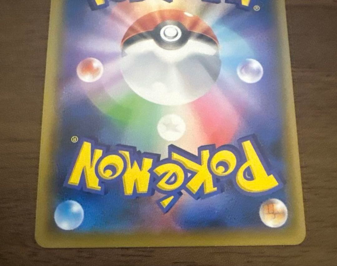 良品プレイヤーズセレモニー：「チャンピオンシップシリーズ2019」 PRO