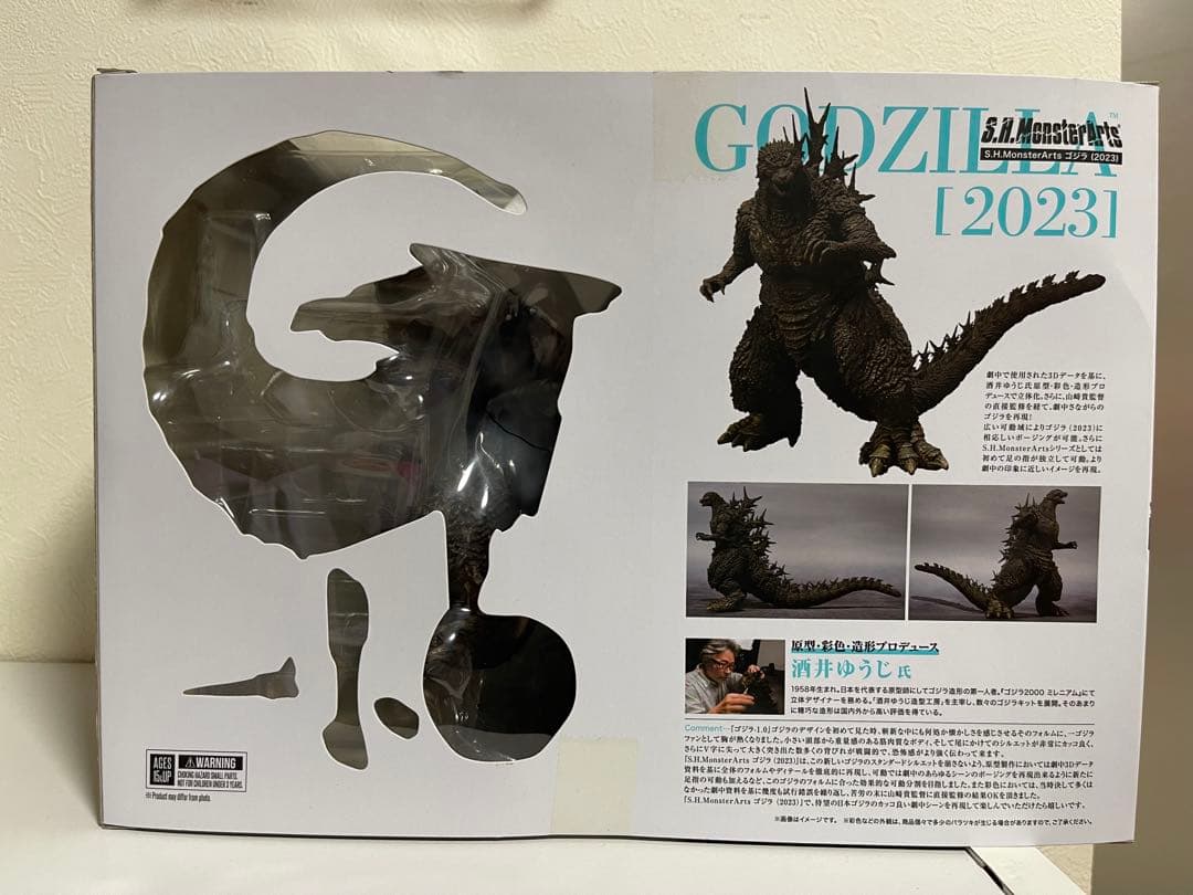 【全部品あり】S.H.MonsterArts ゴジラ -1.0(2023)