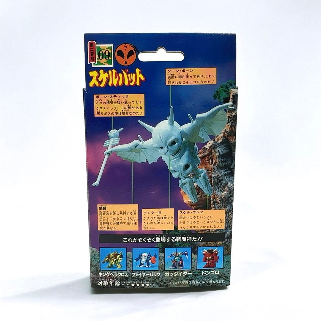 未使用 TAKARA タカラ 09 魔神英雄伝 ワタル スケルバット