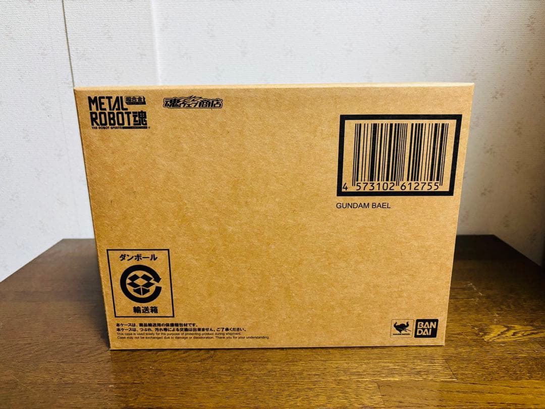 L ROBOT魂 ＜SIDE MS＞ ガンダムバエル 輸送箱未開封