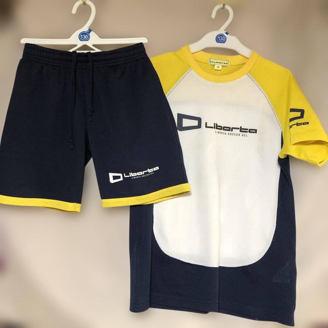 リベルタ　ユニフォーム上下130