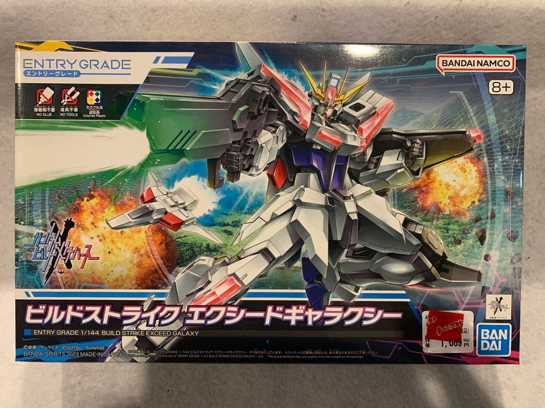 【新品未開封品】 ガンプラ HG ビルド系主人公機まとめ売り