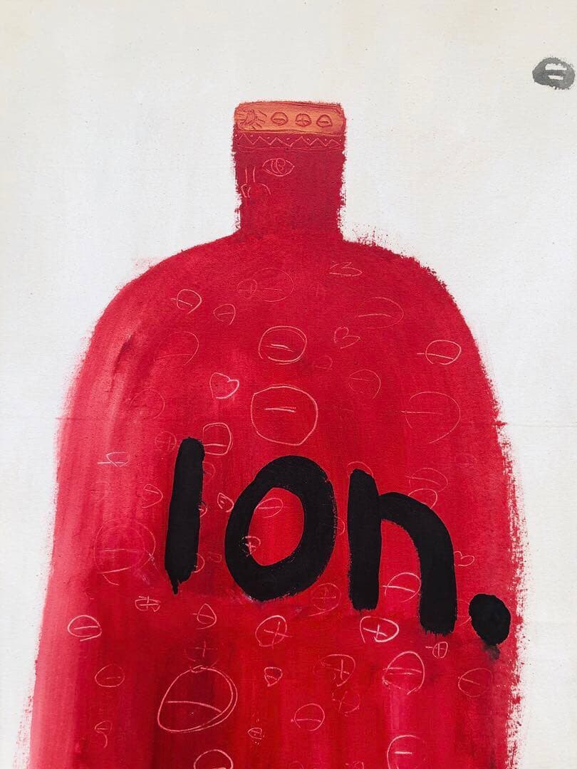 コックン・ヴィッチ 「イオンの王様」現代アート 絵画 95×145cm 約80号