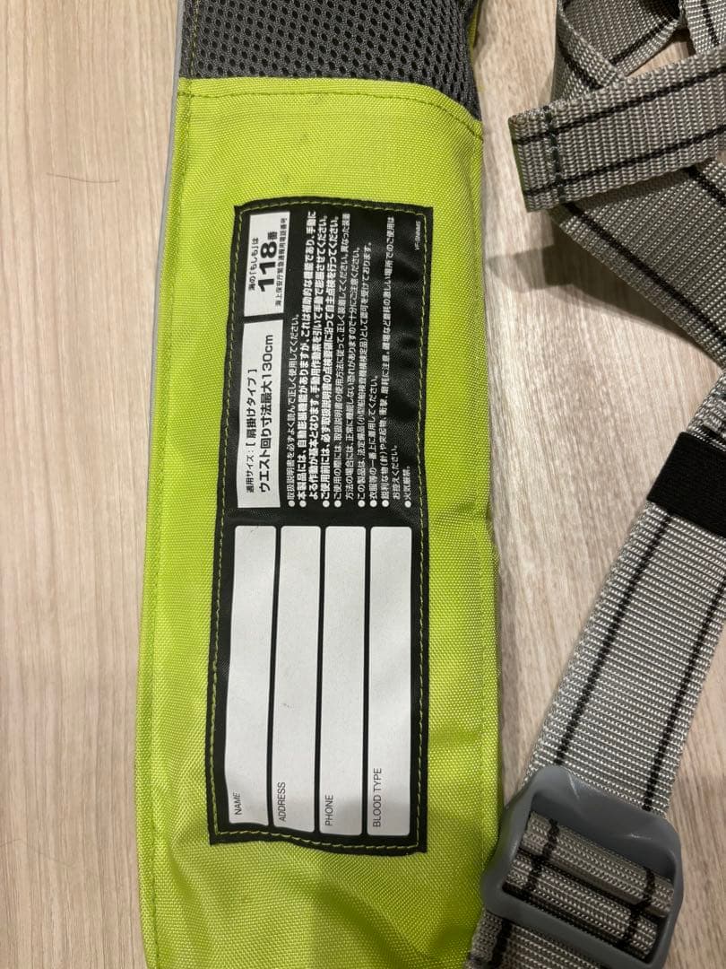 SHIMANO シマノ　ラフトエアジャケット　VF-051K グリーン