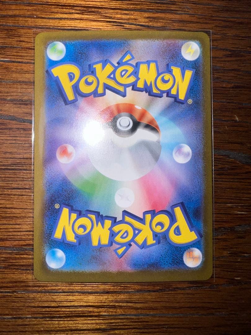 【最終値下げ】テラスタルフェス ブイズsarまとめ