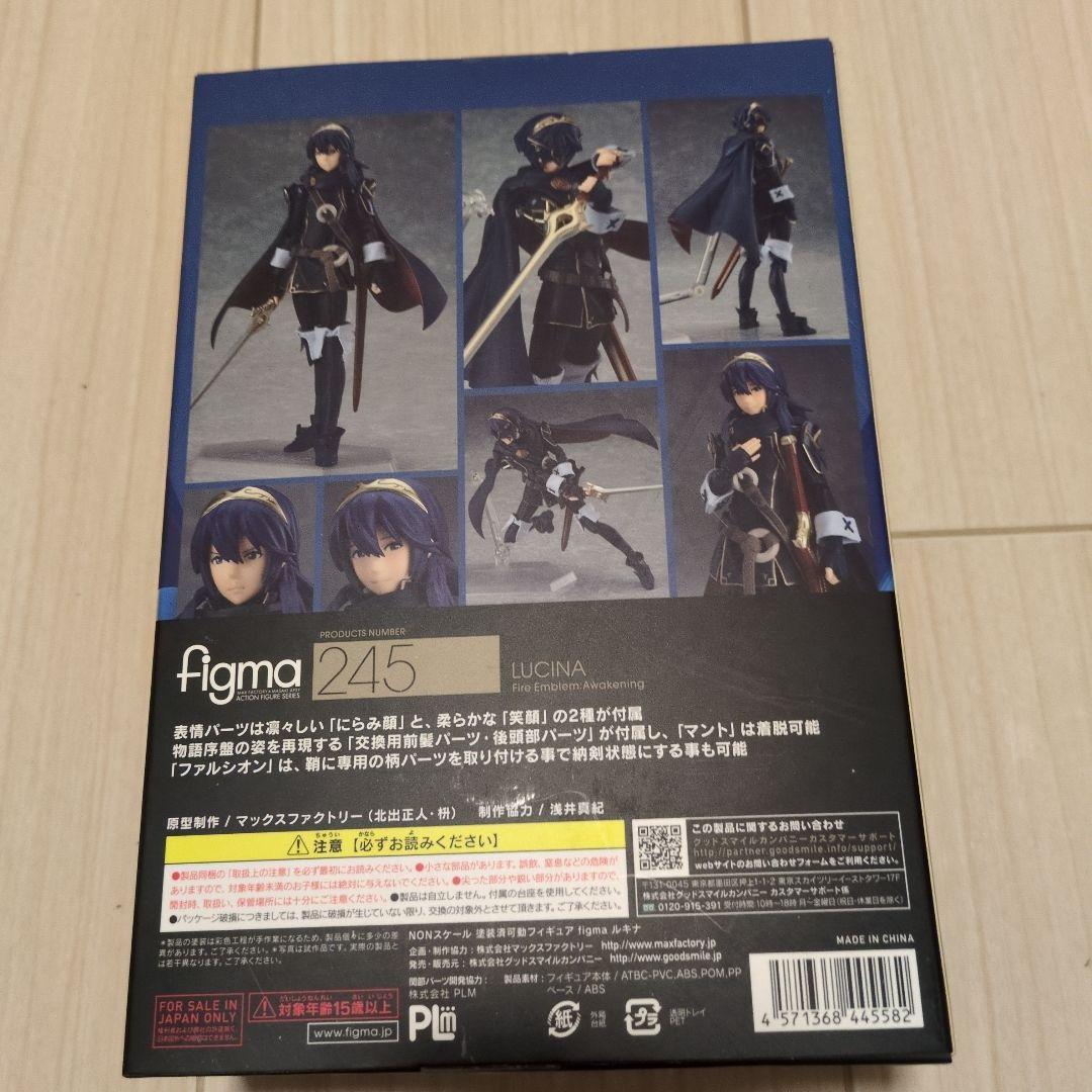 Figma ルキナ ファイアーエムブレム　覚醒