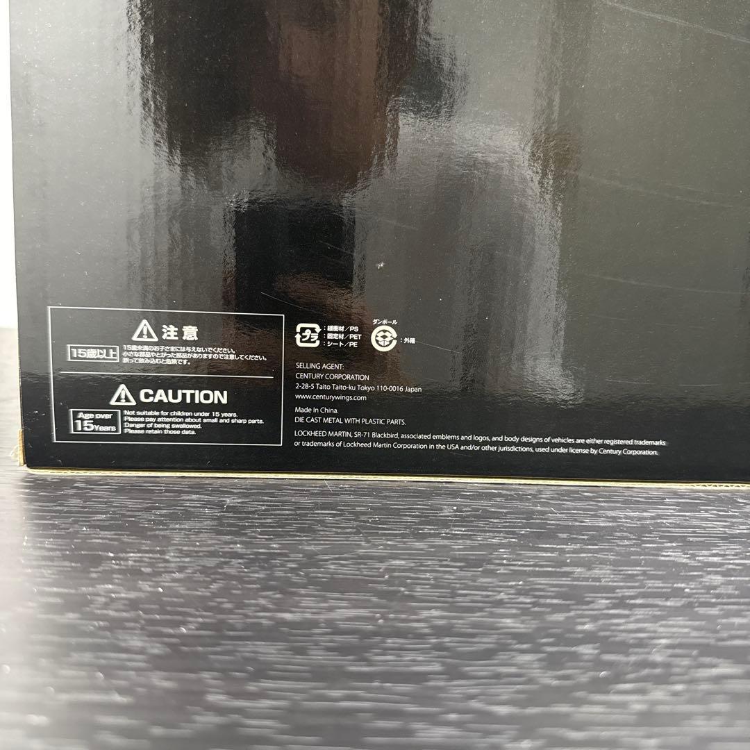 ★未展示品・高精度モデル★SR-71ブラックバード1/72♪