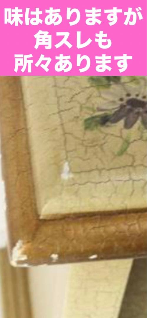 希少♦️ハンドメイド ペイント♦️ロココ アンティーク 収納飾り棚♦️クラック♦️送料込