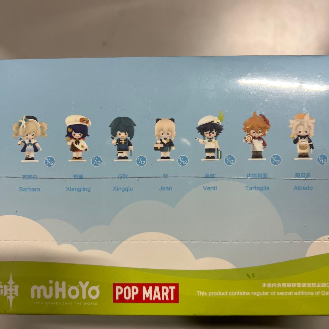 POP MART 原神 ちびシリーズ【アソートボックス 12ピース】