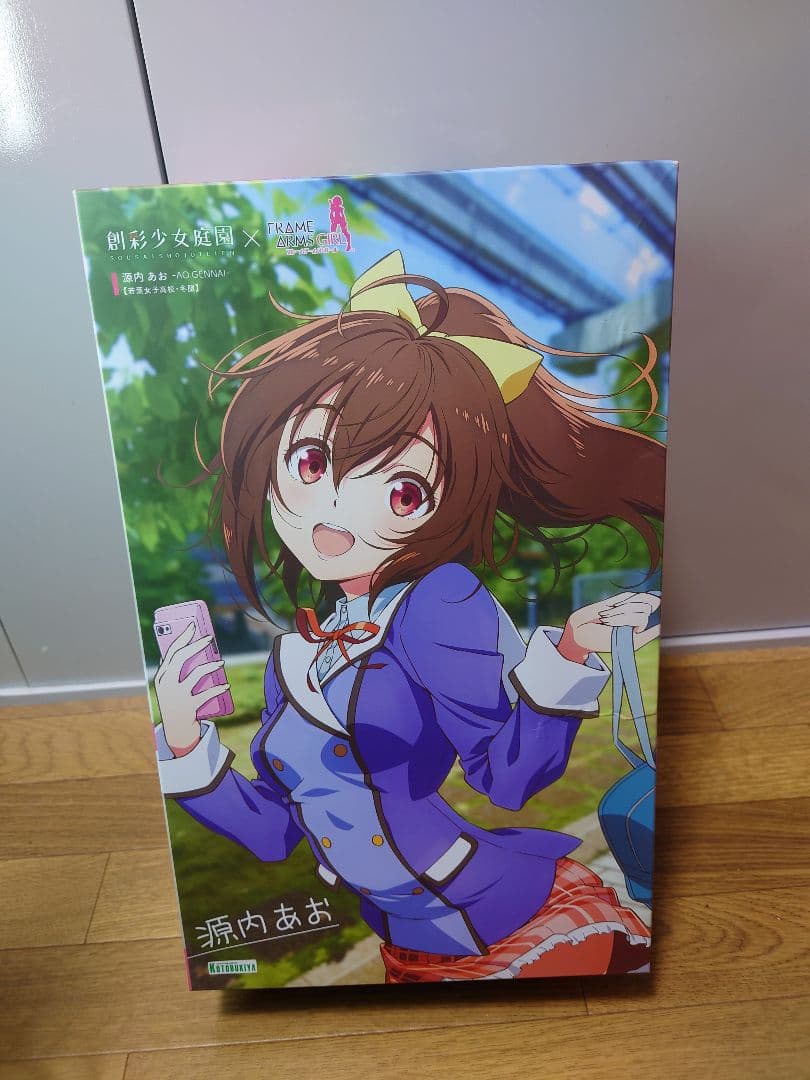 特価 コトブキヤ 創彩少女庭園 源内あお 2点セット