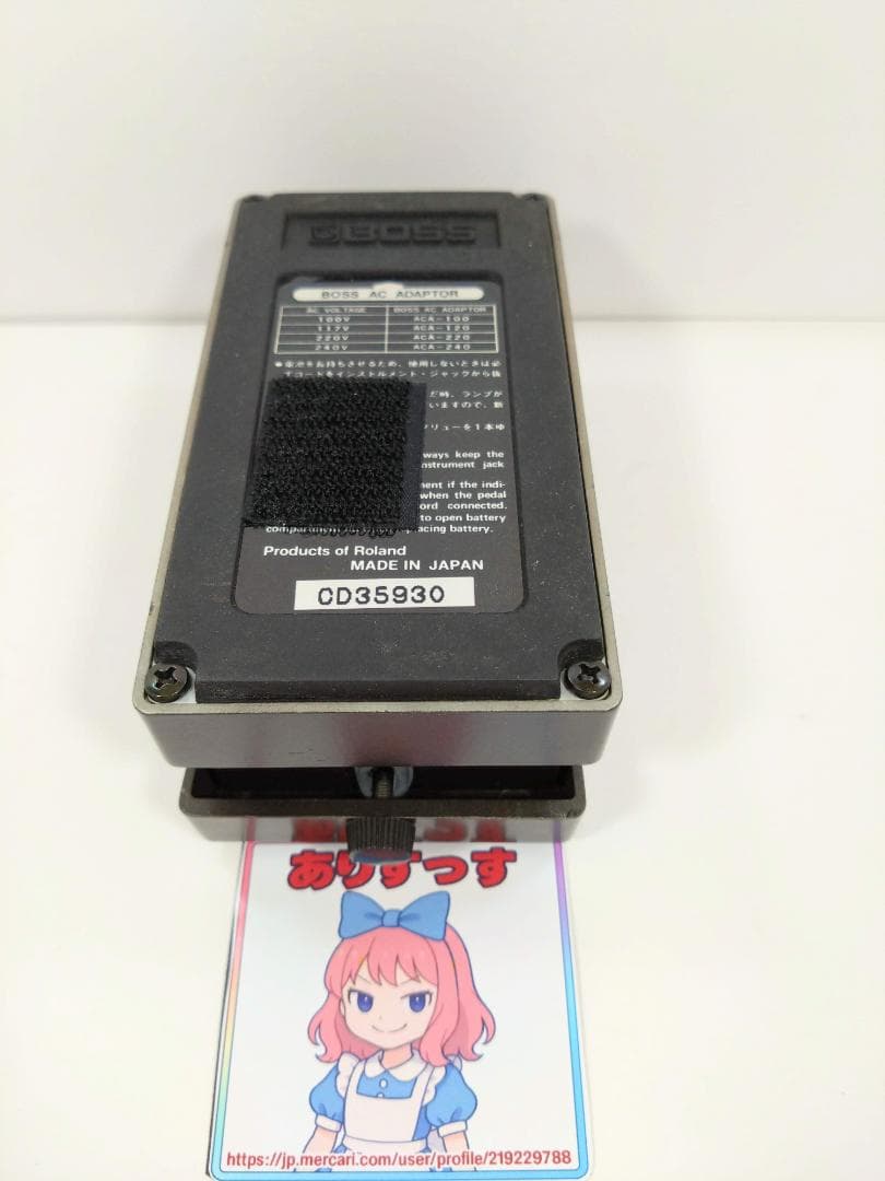 b*r様 BOSS GE-7B 1991年 日本製 Bass Equalizer