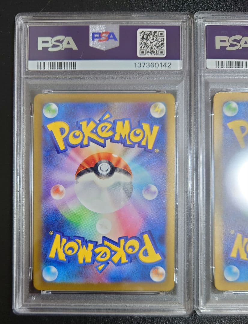 【PSA10】ピカチュウプロモ げきとうスパーク2023&2024