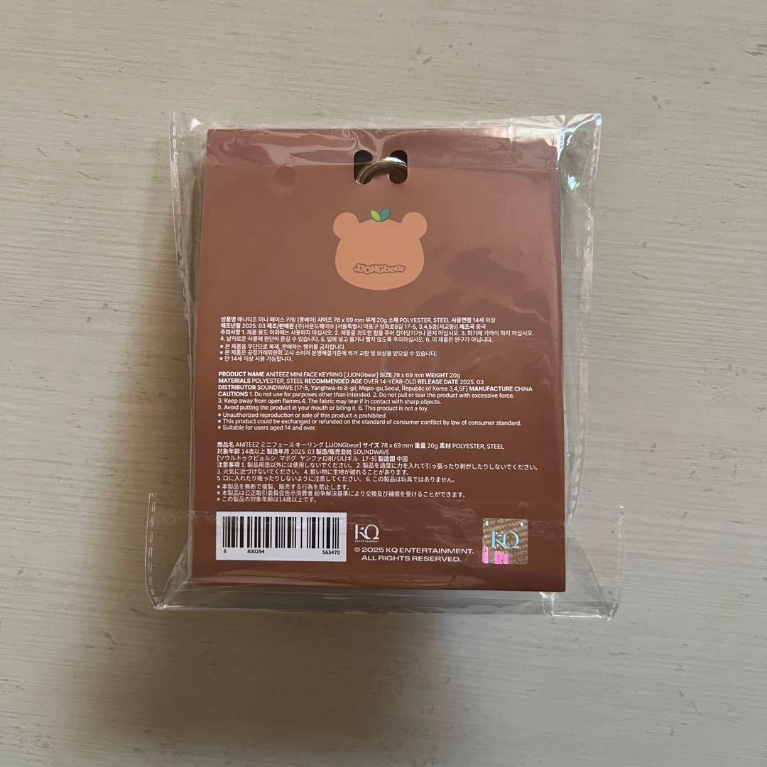 ATEEZ ANITEEZ チョンベア ジョンホ グッズまとめ売り