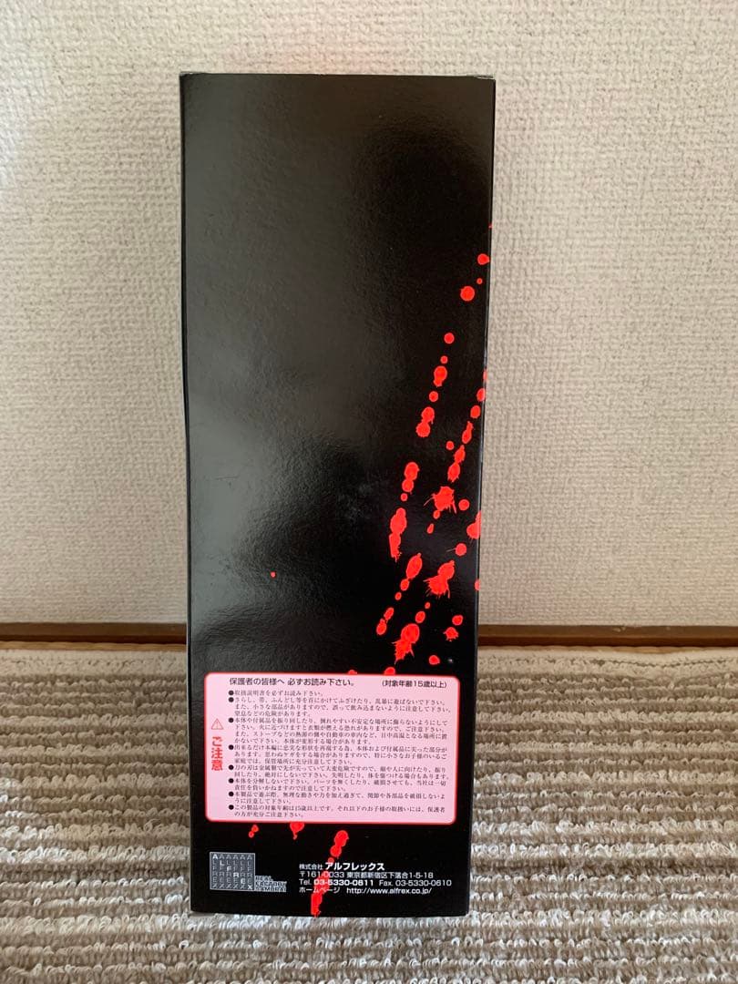 時代劇やられ役シリーズ　斬られ役　金三