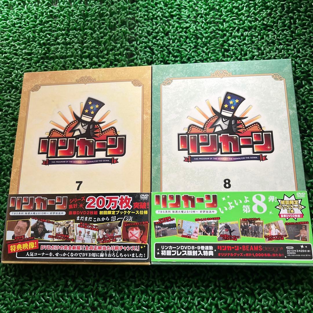 リンカーンDVD 2枚組 1〜10 セット ダウンタウン 松本人志 浜田雅功