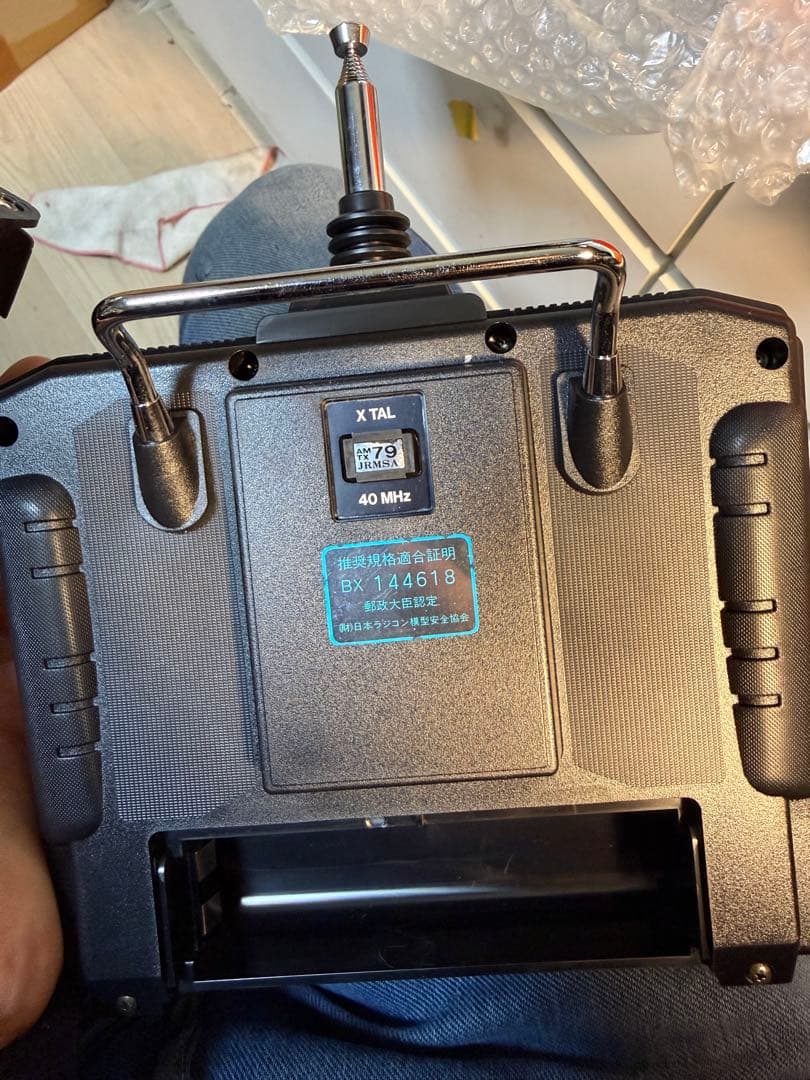 JR PROPO MAX AM NET-W124V 4ch プロポ 40MHz