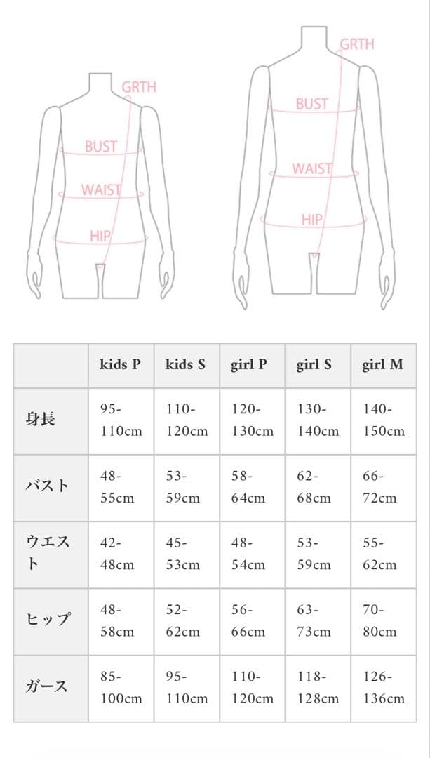 スティナ★stina ★バレエ★レオタード★キッズ★130-140