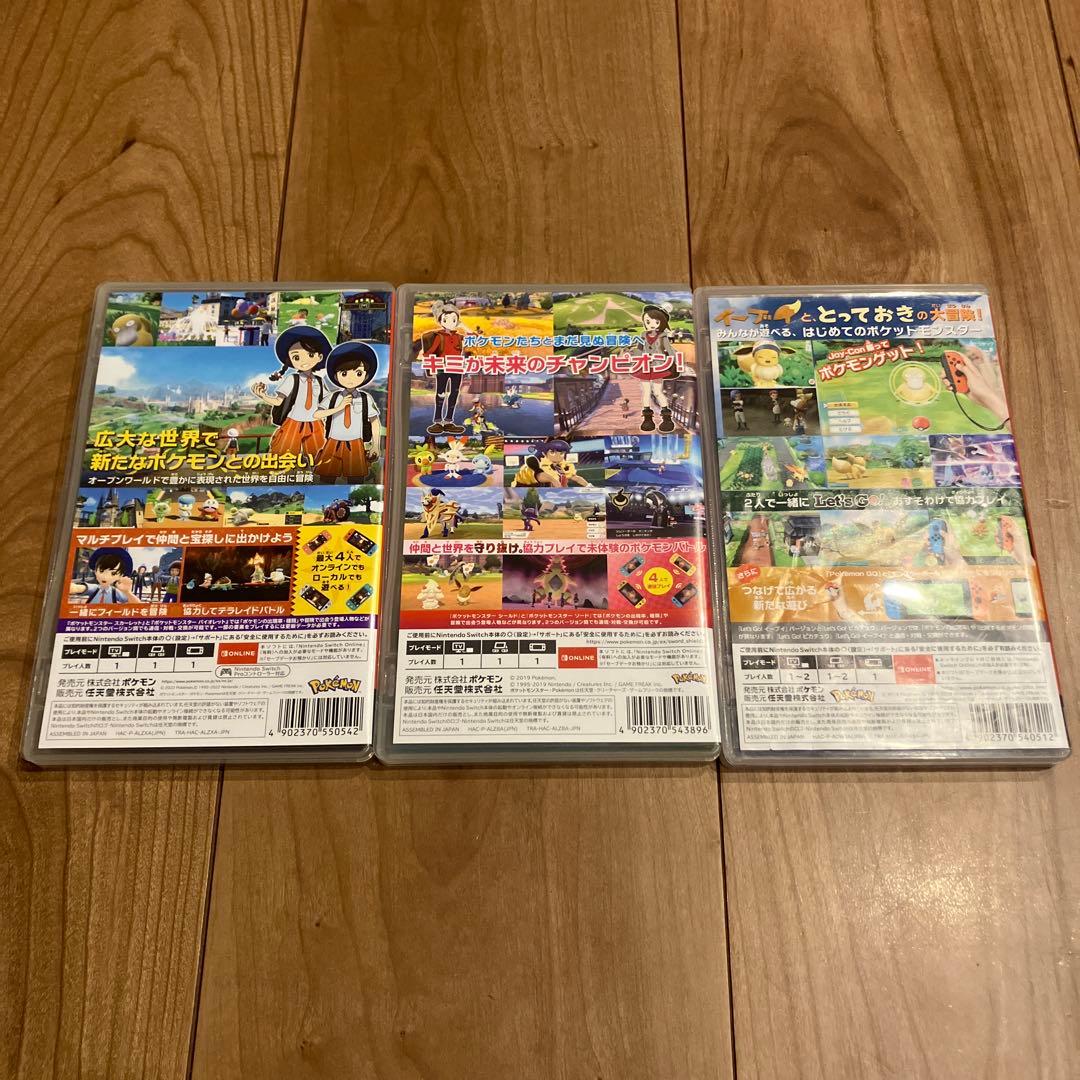 ポケモン　Switch シールド　スカーレット イーブイ　まとめ売り