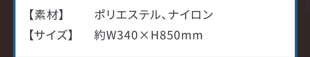 冴霧笑主　あんスタ　エス　ビジュアルタオル　アクリルスタンド　スタフォニ