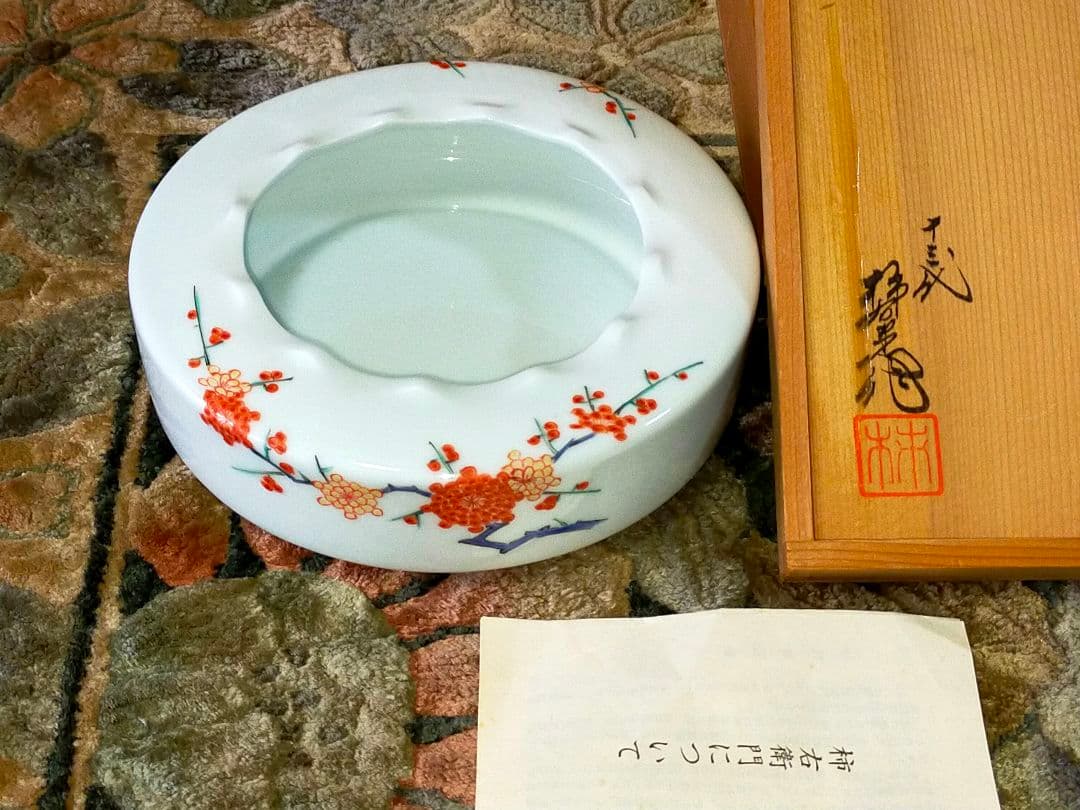 ♥未使用　人間国宝　十三代　酒井田柿右衛門　灰皿　共箱付き　骨董　古玩