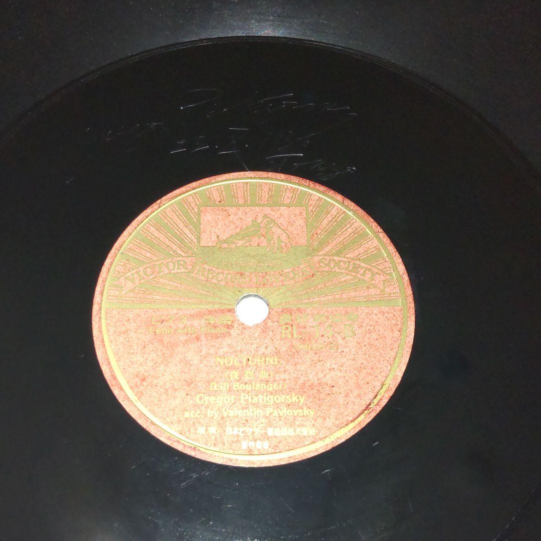 ピアティ.ゴルスキ―(チェロ奏者)SPレコード彫りサイン額