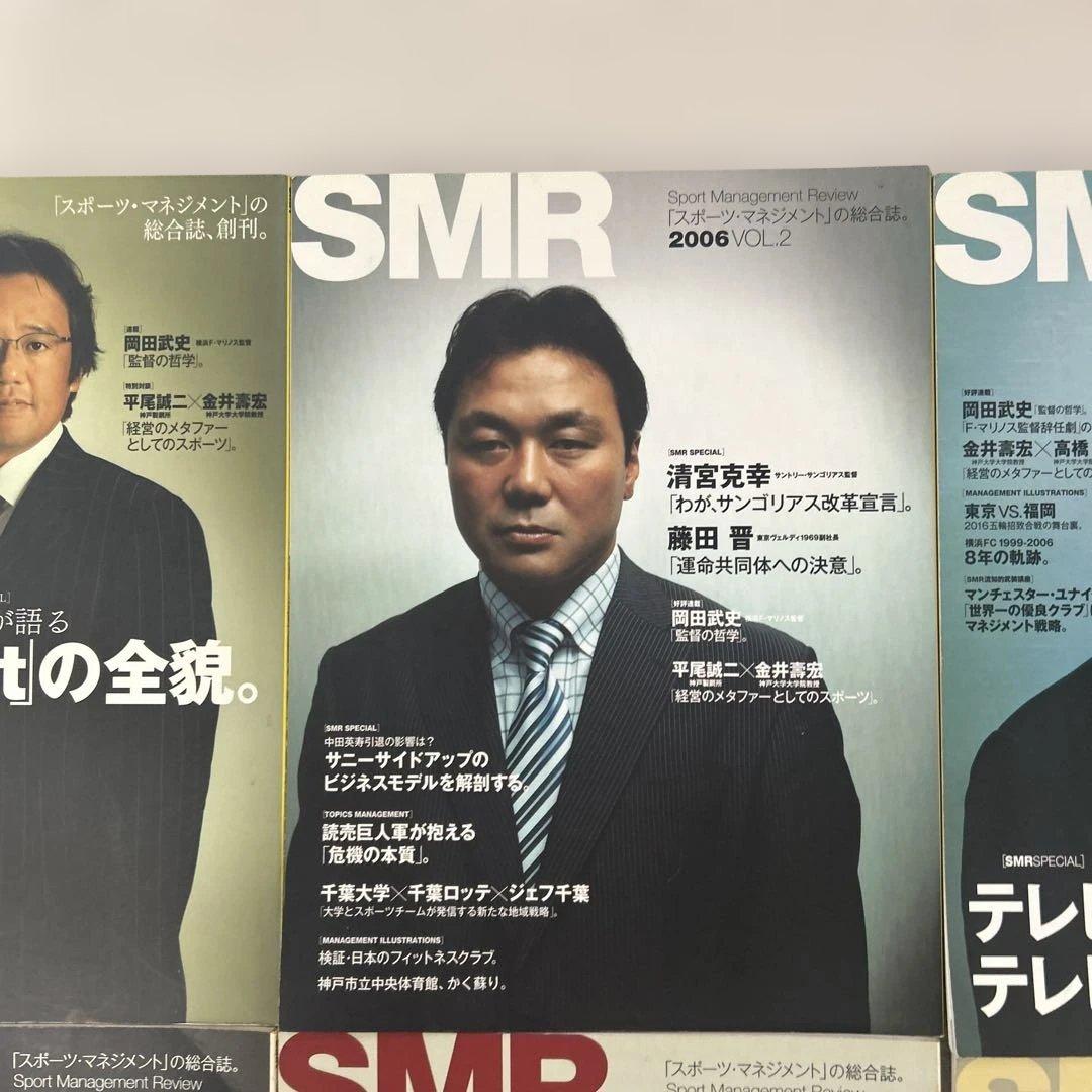 SMR スポーツマネジメントレビュー Vol1-9、Vol11、12 計11冊
