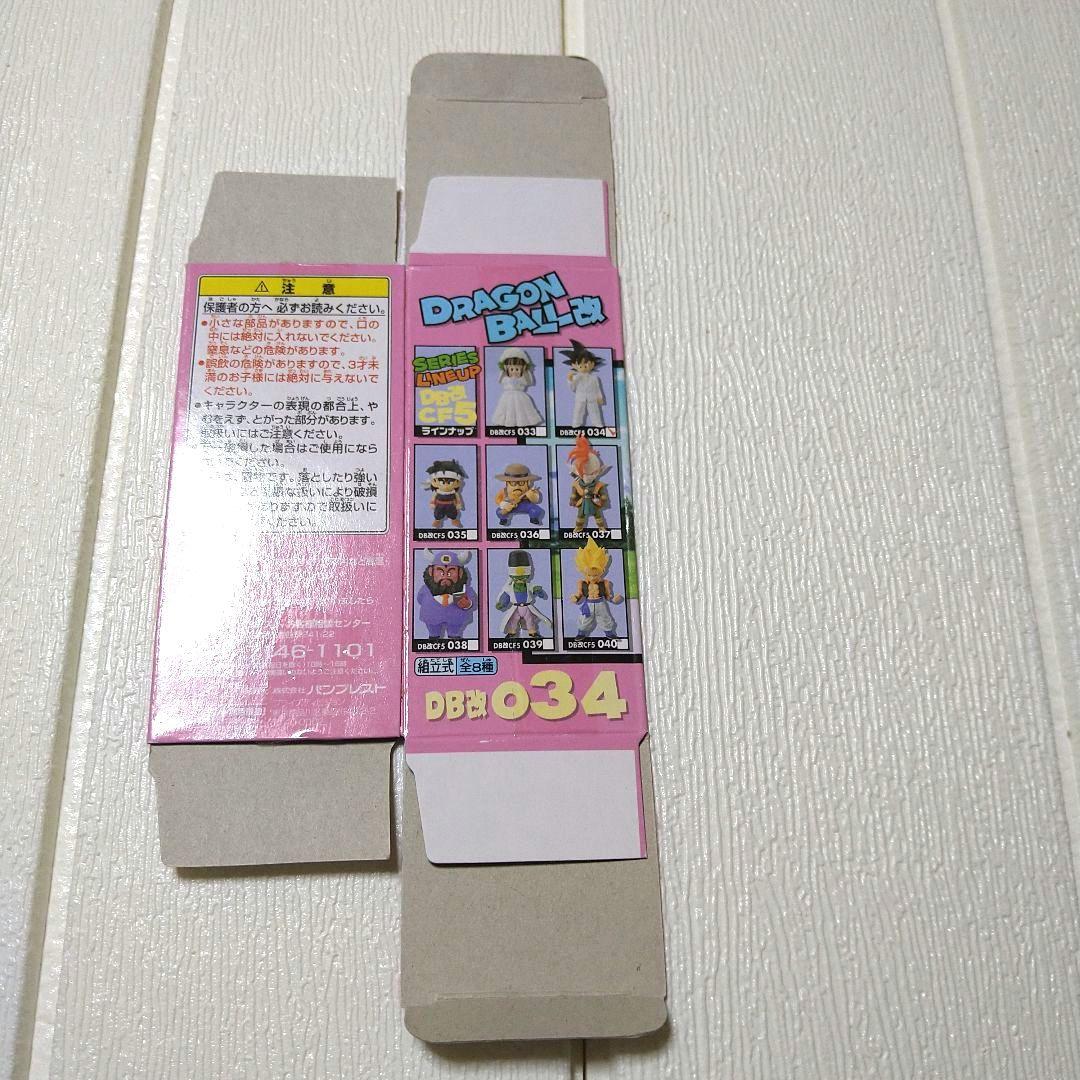 ドラゴンボール改 組立式ワーコレvol.5 孫悟空 チチセット　外箱付き