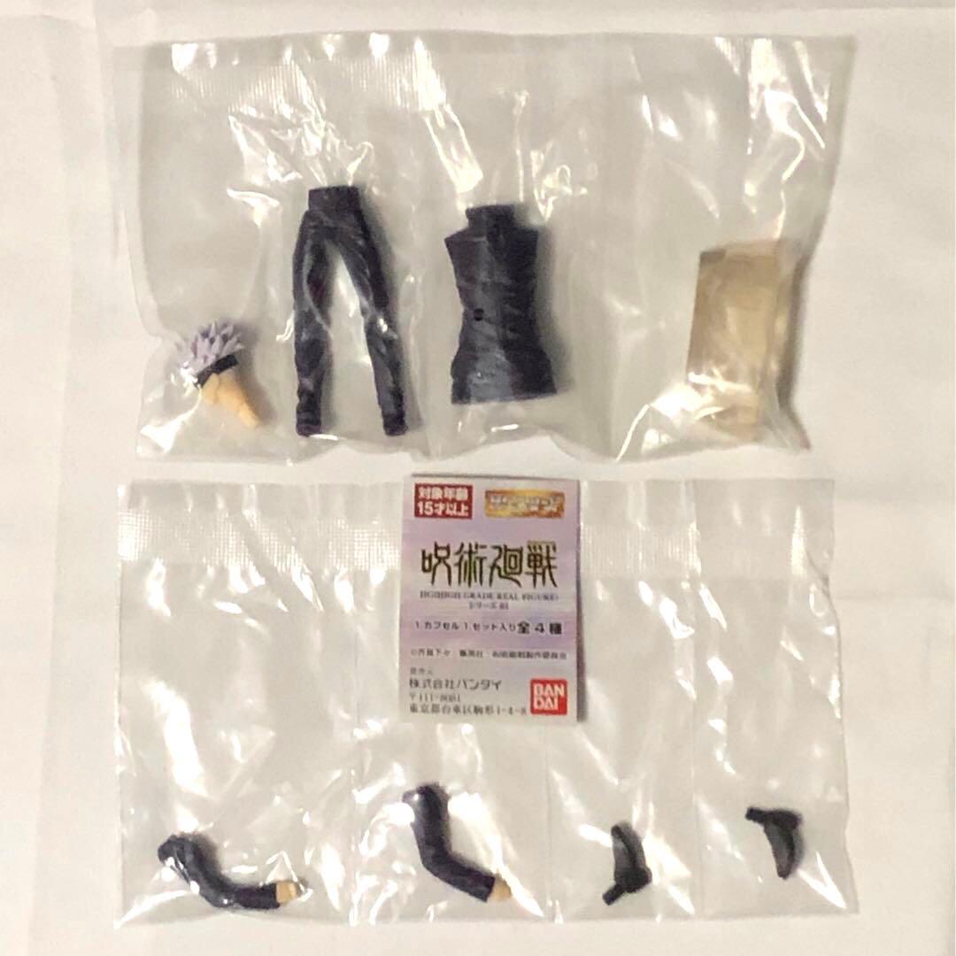 呪術廻戦　五条悟　まとめ　セット　希少