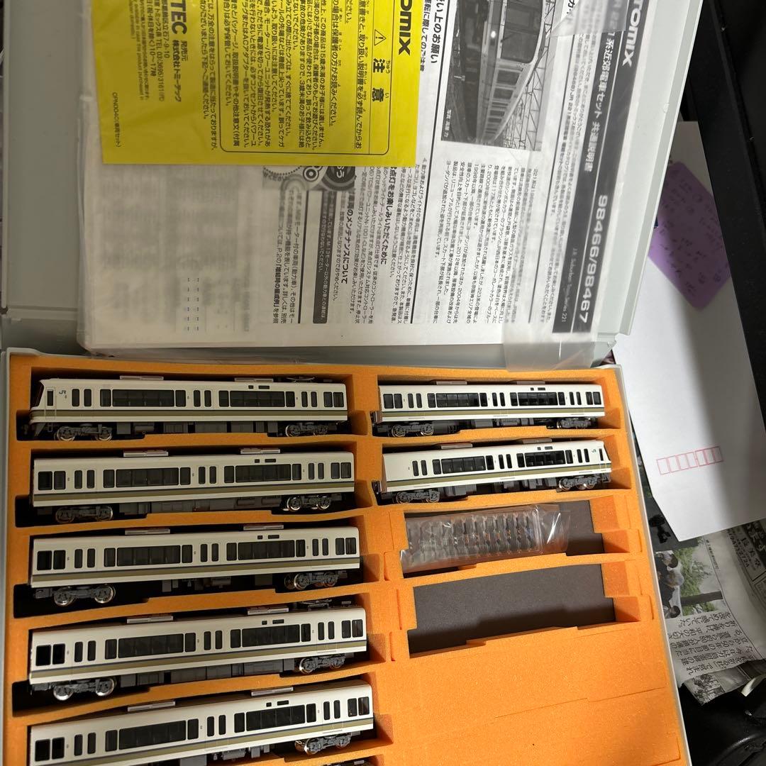 TOMIX JR 221系近郊電車 8連