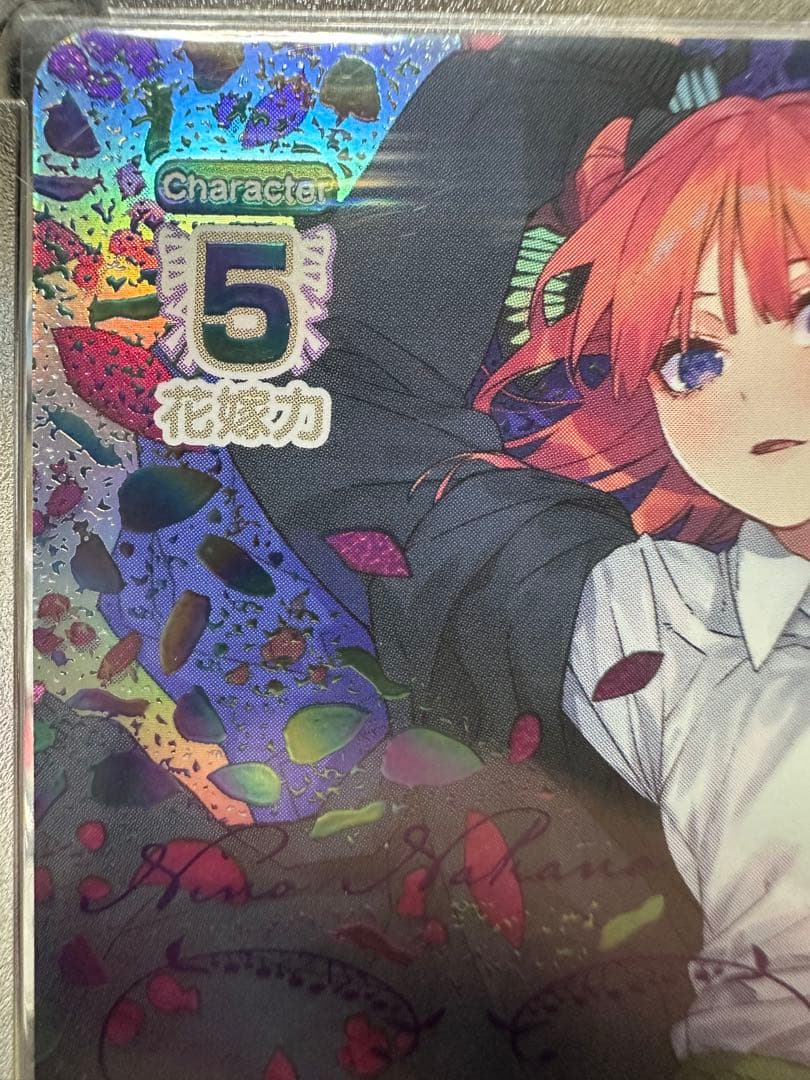 五等分の花嫁カードゲーム vol.2 SSSP 中野二乃