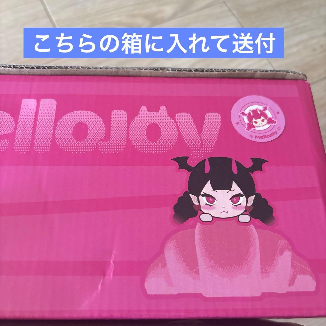 メロジョイ　大福シリーズ　新パッケージ カップケーキか？　ハンバーガー