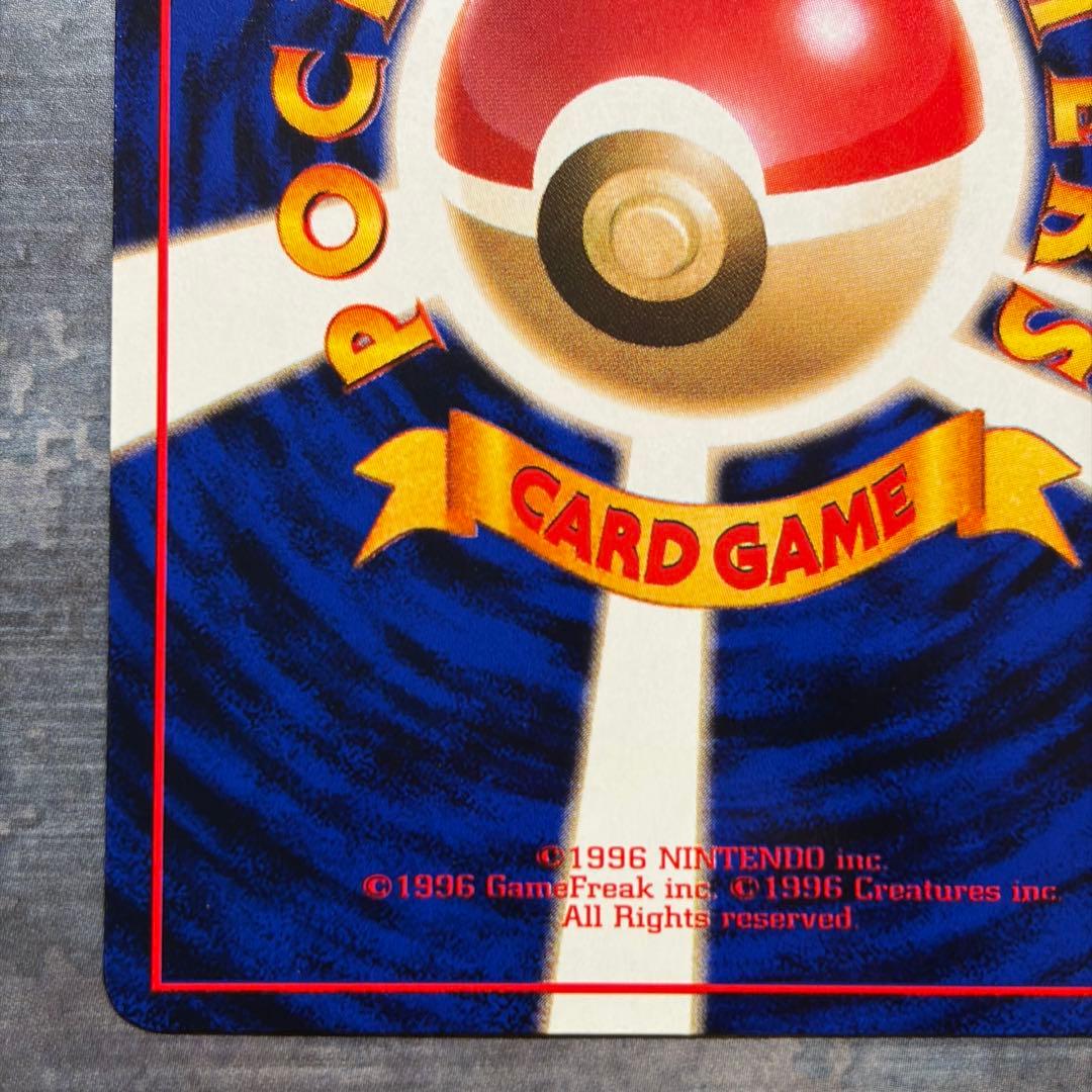 【美品】ガルーラ ● 拡張シート第3弾(緑版) 旧裏