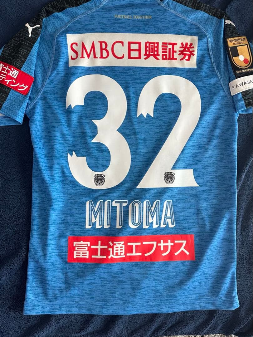 【貴重/正規品】三笘薫　川崎フロンターレ PUMA ユニフォーム 即発送