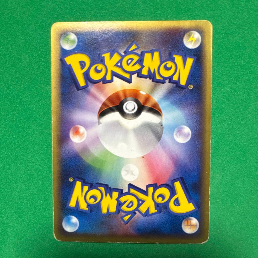 ポケモンカード 3枚セット