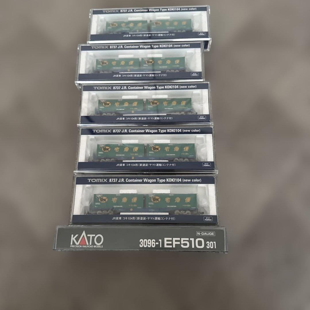 3096-1EF510301 JR貨物コキ104形ヤマト運輸コンテナ付き×5