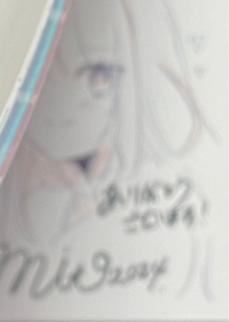 にんげんに恋する死神ちゃん 総集編 サイン本 ミト Go!Go!King!