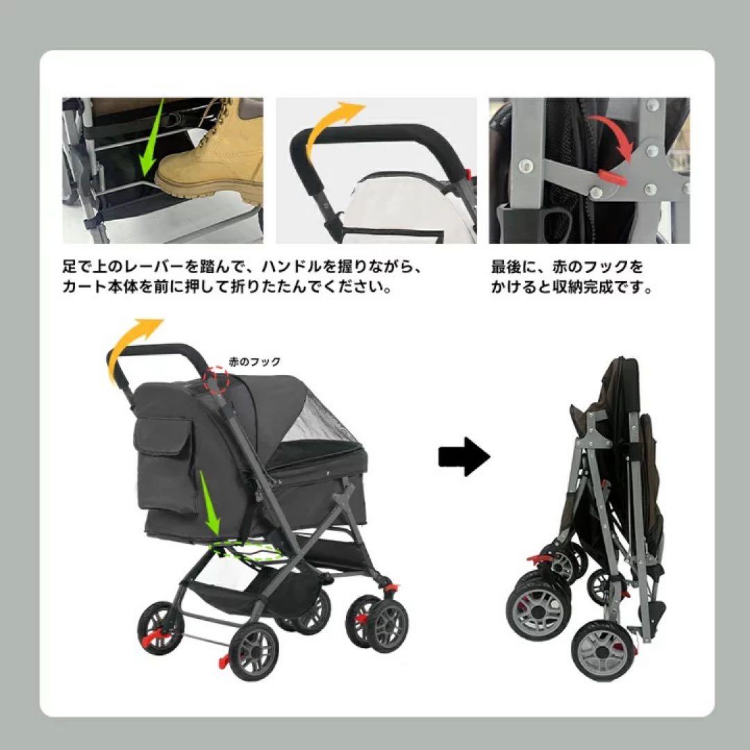 多機能ペットカート 対面式 折りたたみ 多頭用 中型犬