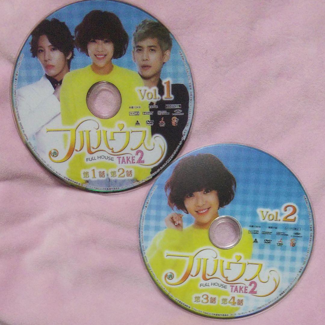 【★】フルハウスTAKE2 DVD-BOX1＋2（本編8枚＋特典1枚）〈9枚組〉