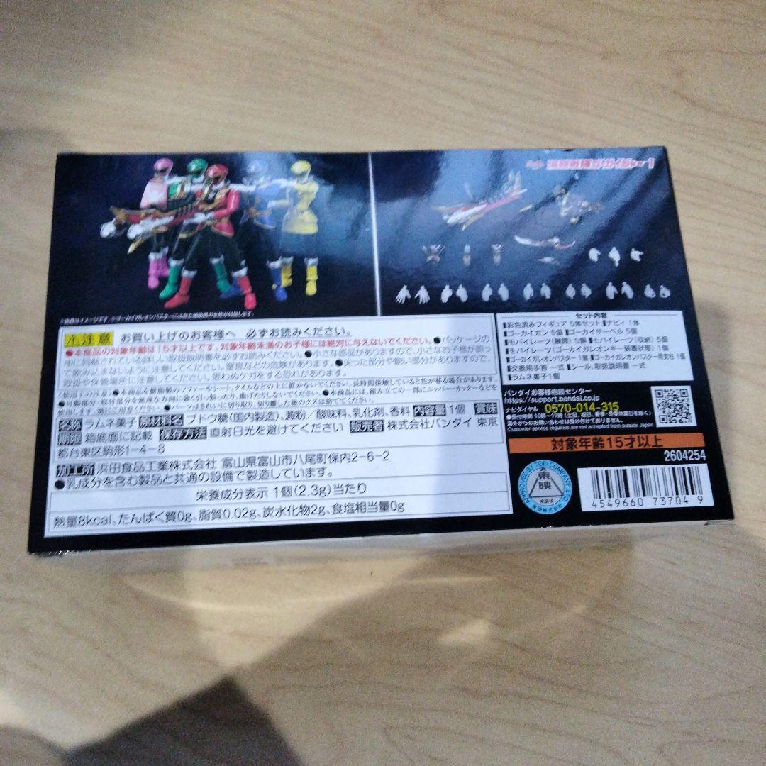 11-71 shodo ゴーカイジャー　海賊戦隊　掌動