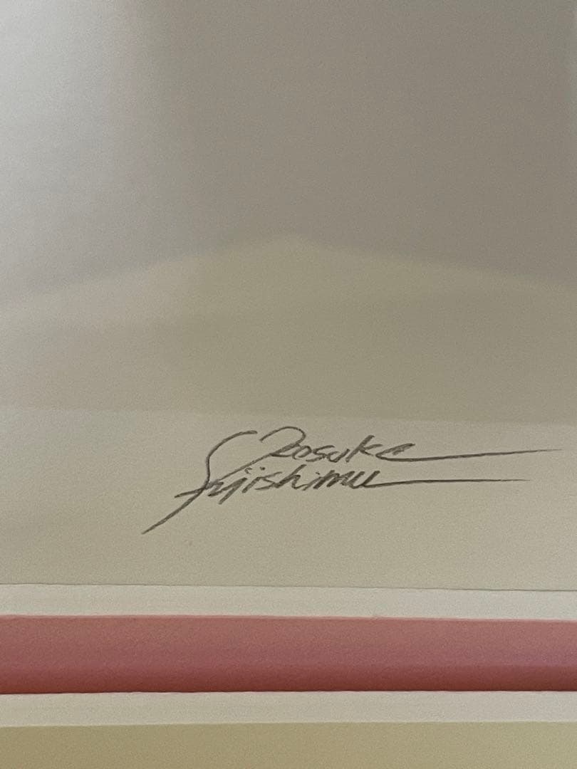 サクラ大戦　藤島康介 桜　47/150 リトグラフ