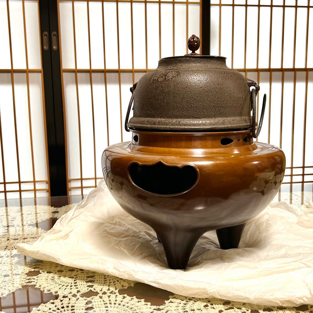風炉師 麻生雄芳 唐銅 朝鮮風炉 釜添 共箱 茶道具 煎茶道具 茶室 鉄瓶