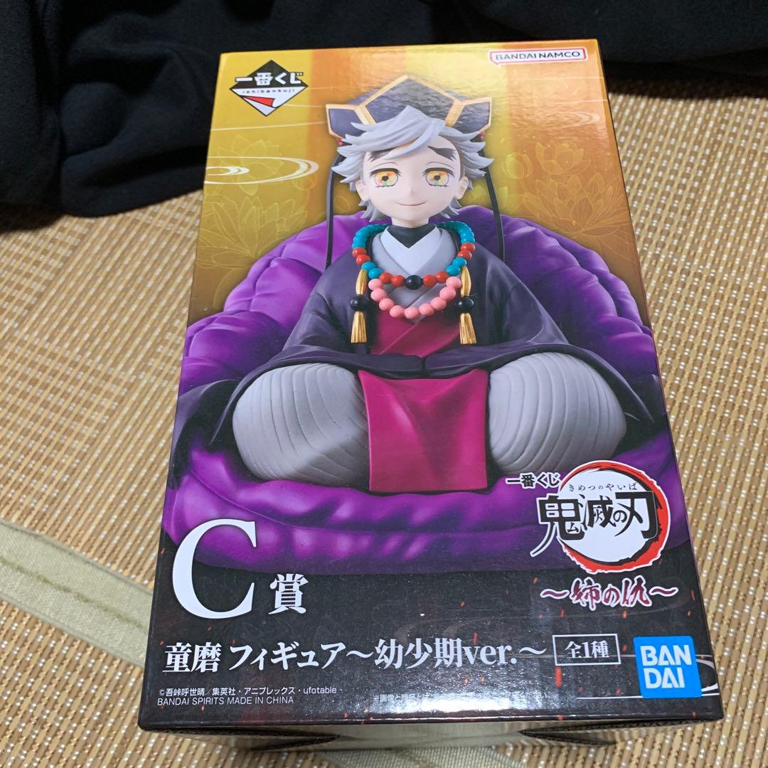 鬼滅の刃 一番くじ C賞 ラストワン賞 童磨 フィギュア 等 まとめ売り