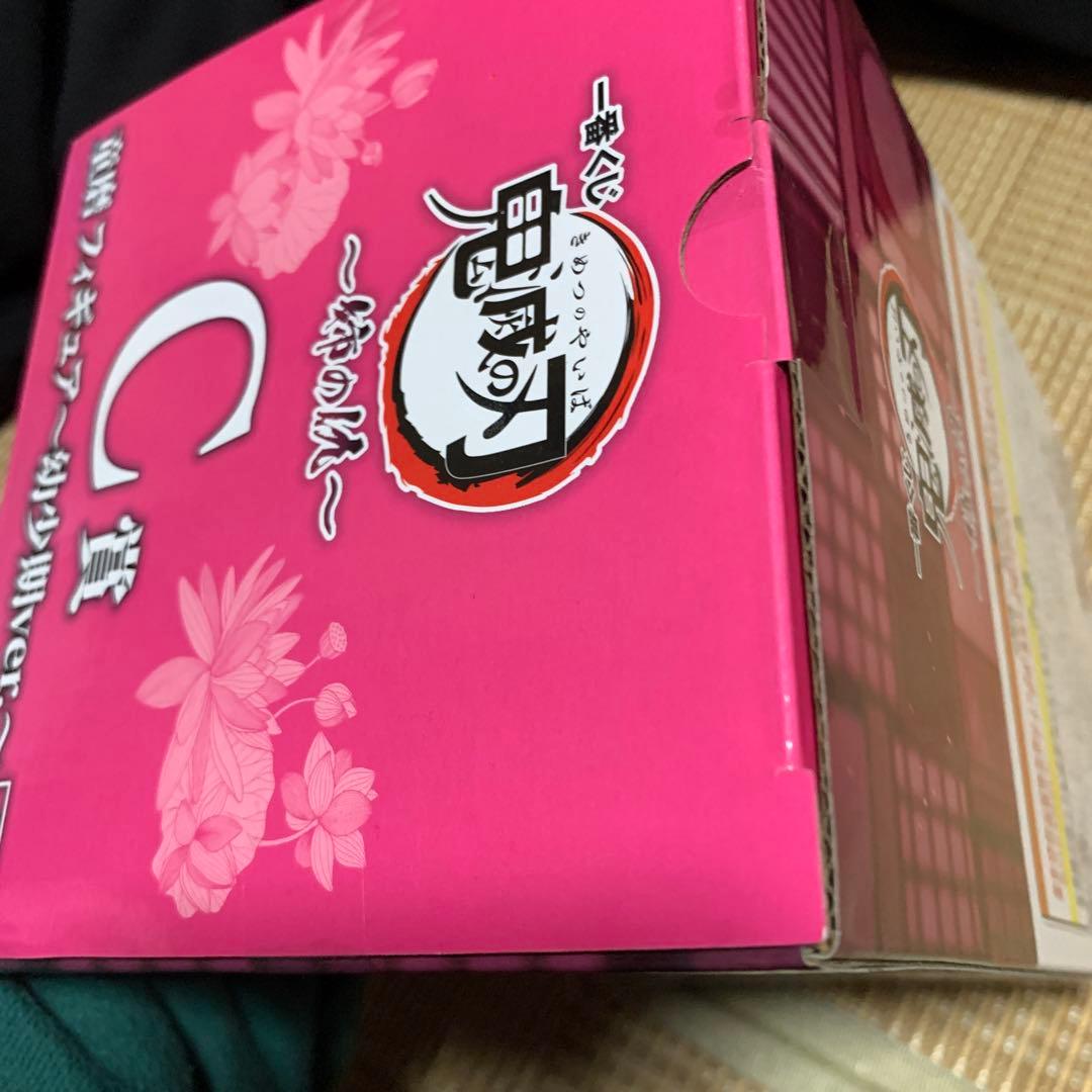 鬼滅の刃 一番くじ C賞 ラストワン賞 童磨 フィギュア 等 まとめ売り