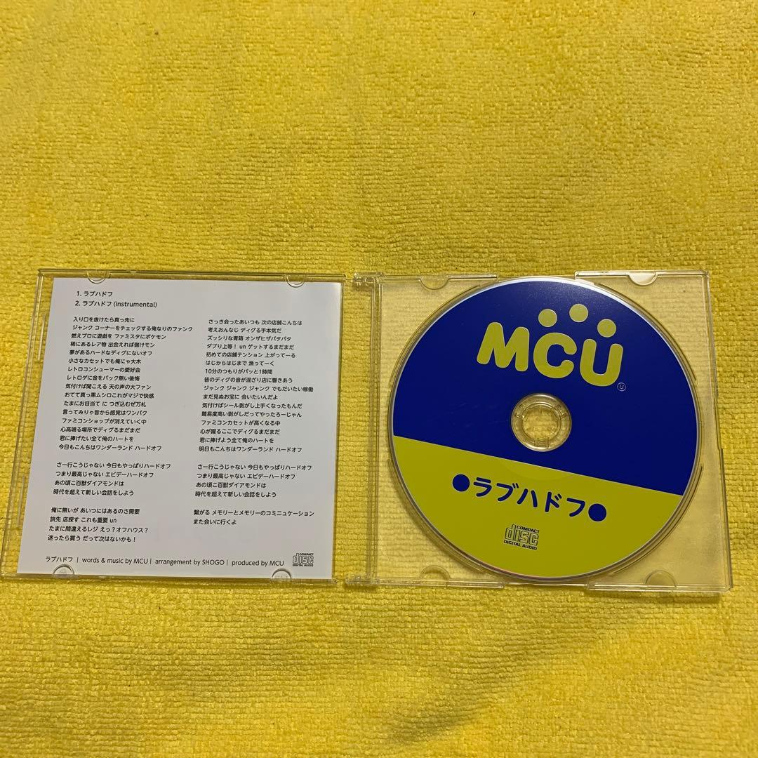ラブハドフ　MCU